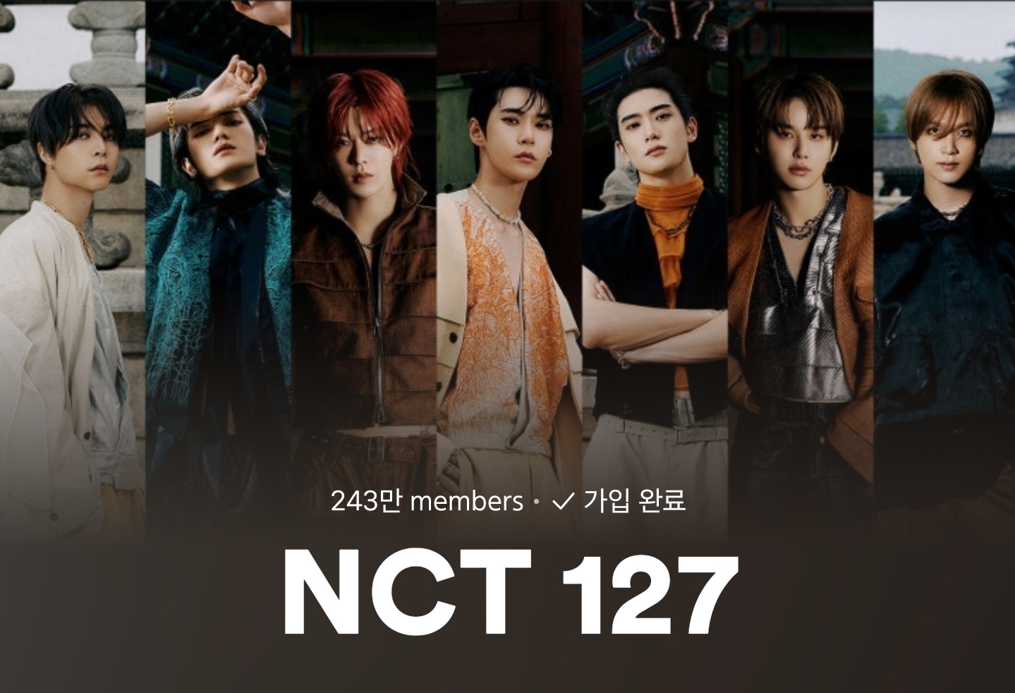 [잡담] 엔시티 127 드림 위버스 사진 바뀜 | 인스티즈