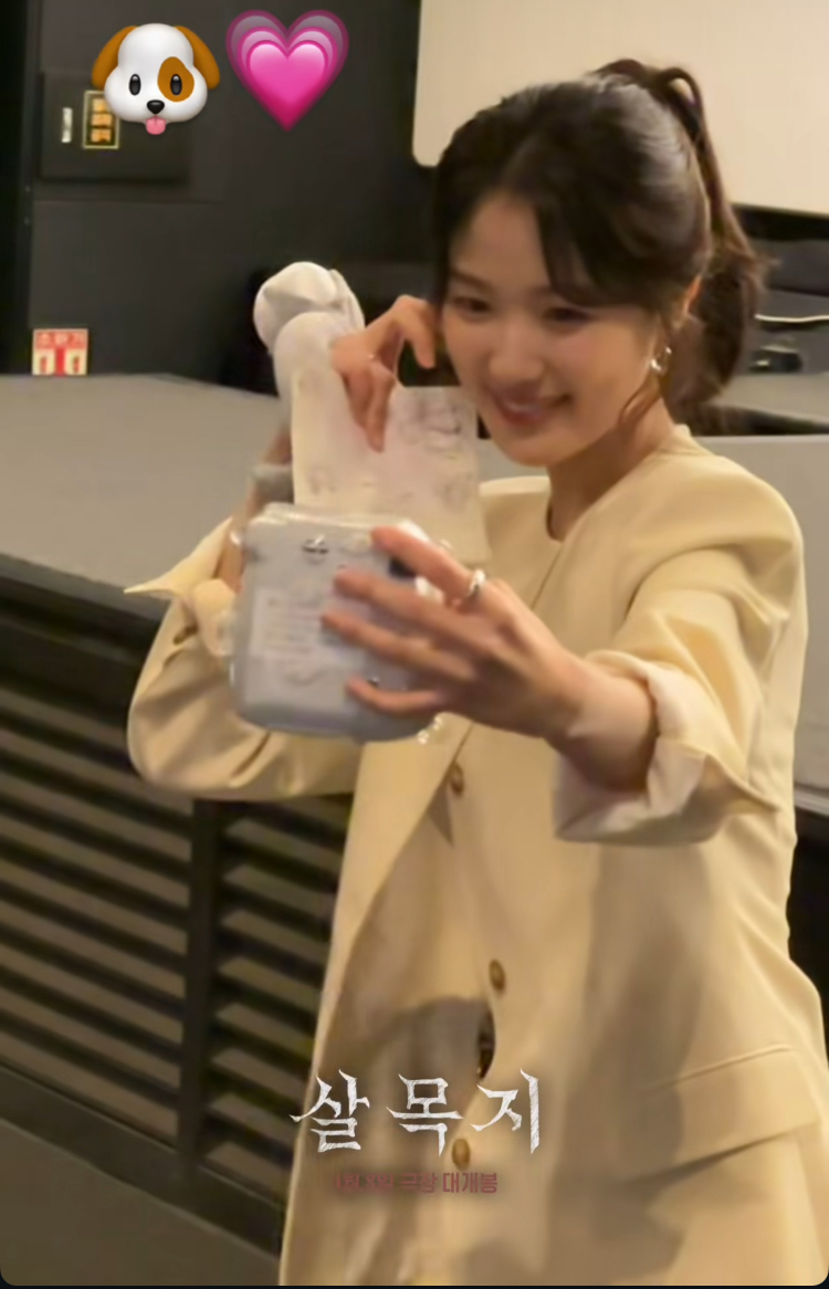 [잡담] 김혜윤 어제 살목지 무인 따뜻한 강아지 모음 🐶 | 인스티즈