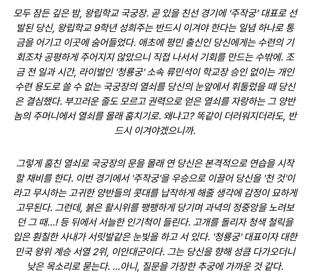 [잡담] 대군부인) 희주꺼도 가져옴 | 인스티즈