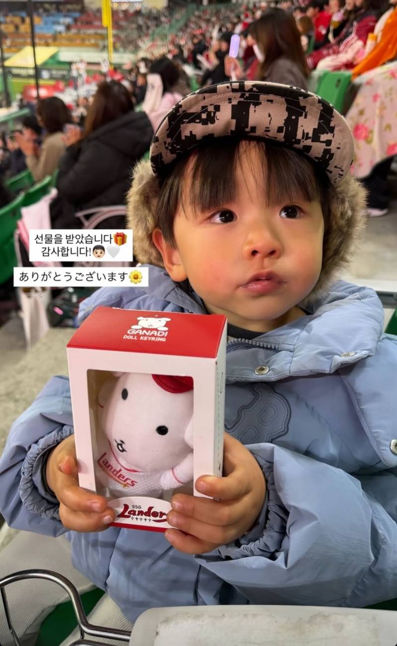 [잡담] 가나디 선물받은 사쿠 귀여워서 큰방에 자랑하러옴 | 인스티즈