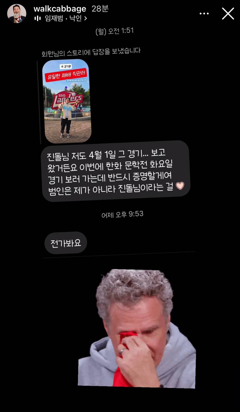 [잡담] 진돌 인스스 | 인스티즈