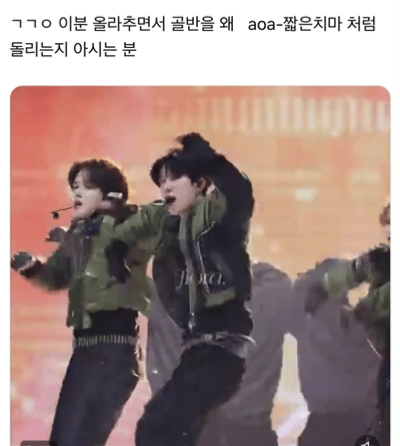 [마플] ㄱㄱㅇ 병크전에도 이 춤짤보고 충격먹긴했어 | 인스티즈