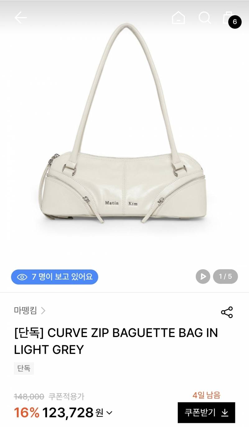 [잡담] 나 이번주에 쇼핑 이만치 해서 벌써 거지 됨 | 인스티즈