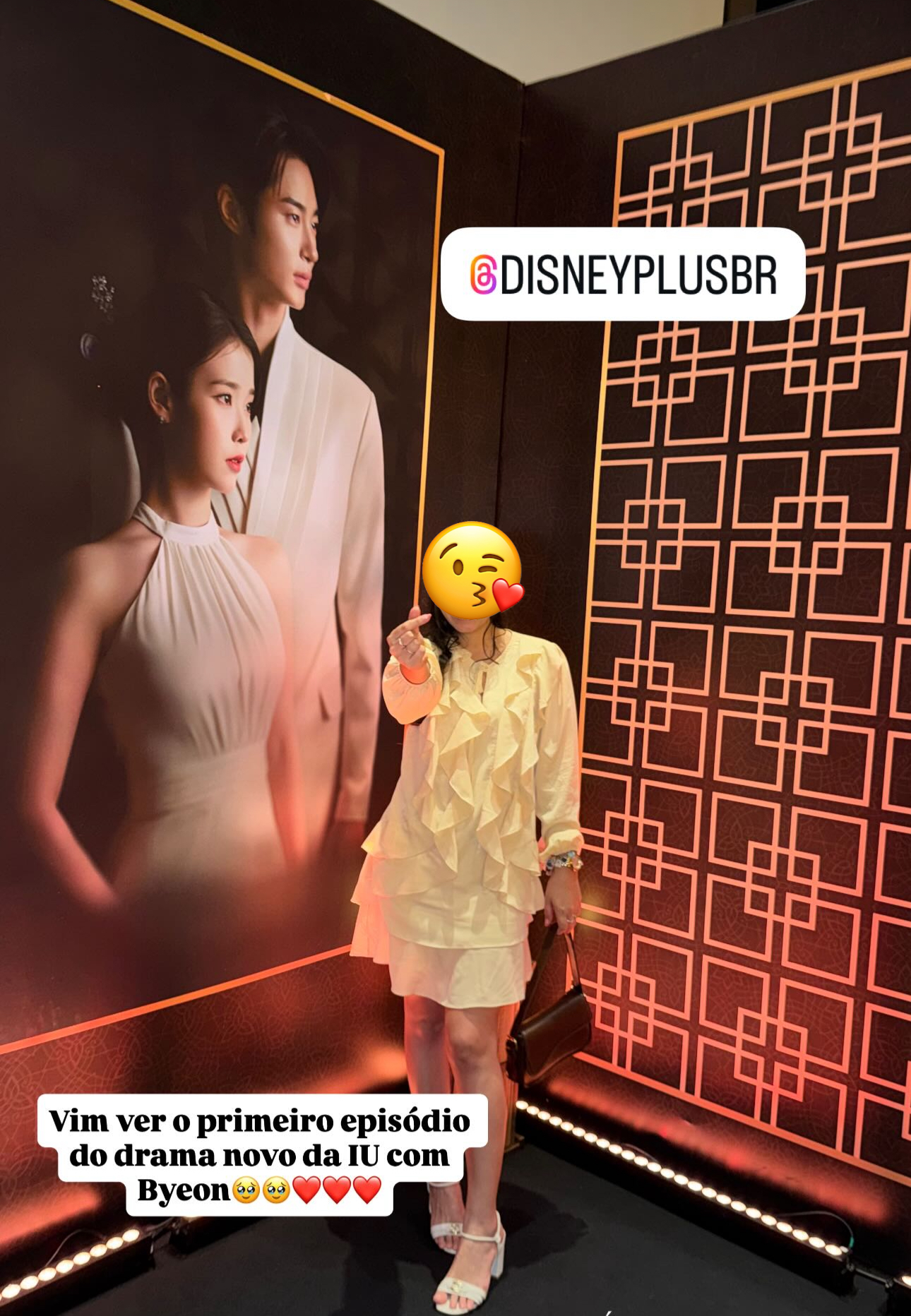 [잡담] 대군부인) 브라질 이벤트 봐봐 | 인스티즈