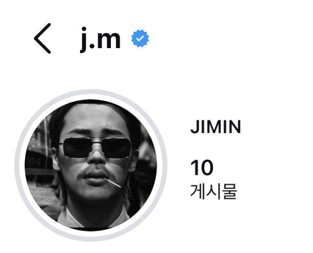 [잡담] 오 지민이 인스타 인장 바꿨다 | 인스티즈