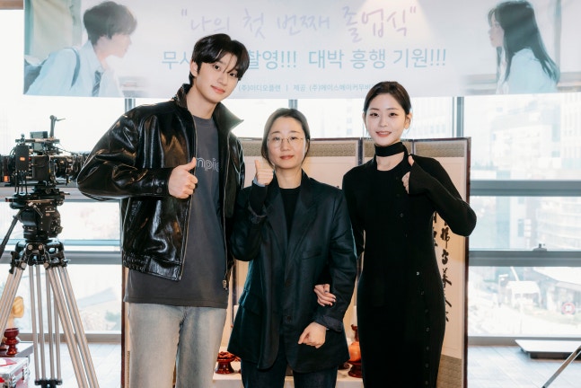 [정보/소식] '나의 첫 번쨰 졸업식', 김재원·정수빈 캐스팅 확정…크랭크인 | 인스티즈