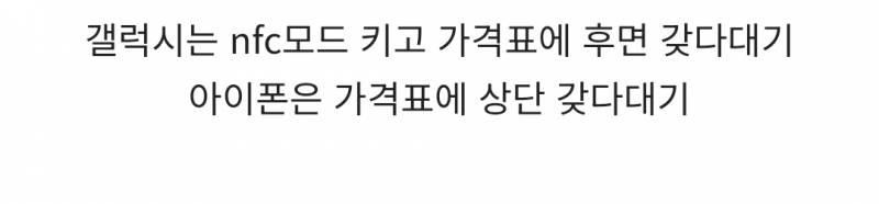 현재 97%가 모른다는 올리브영 채신기술.JPG | 인스티즈