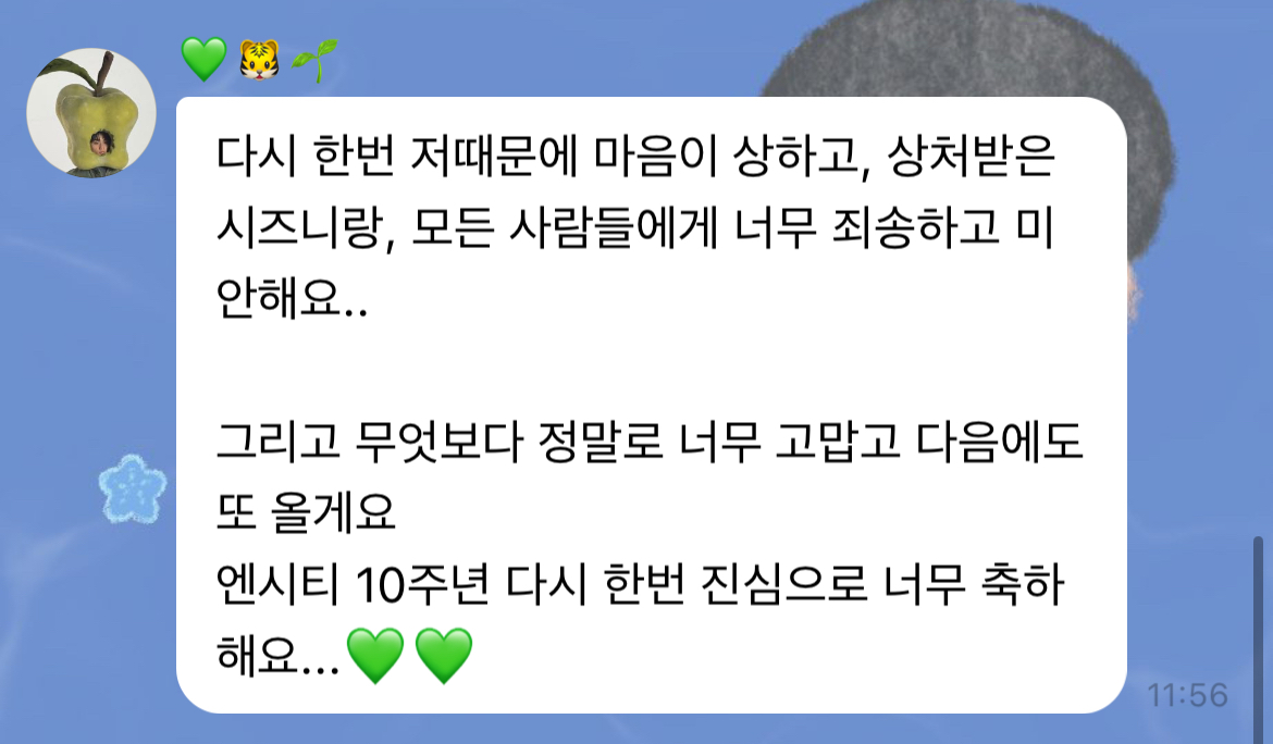 [잡담] 마크 버블 왔어 | 인스티즈