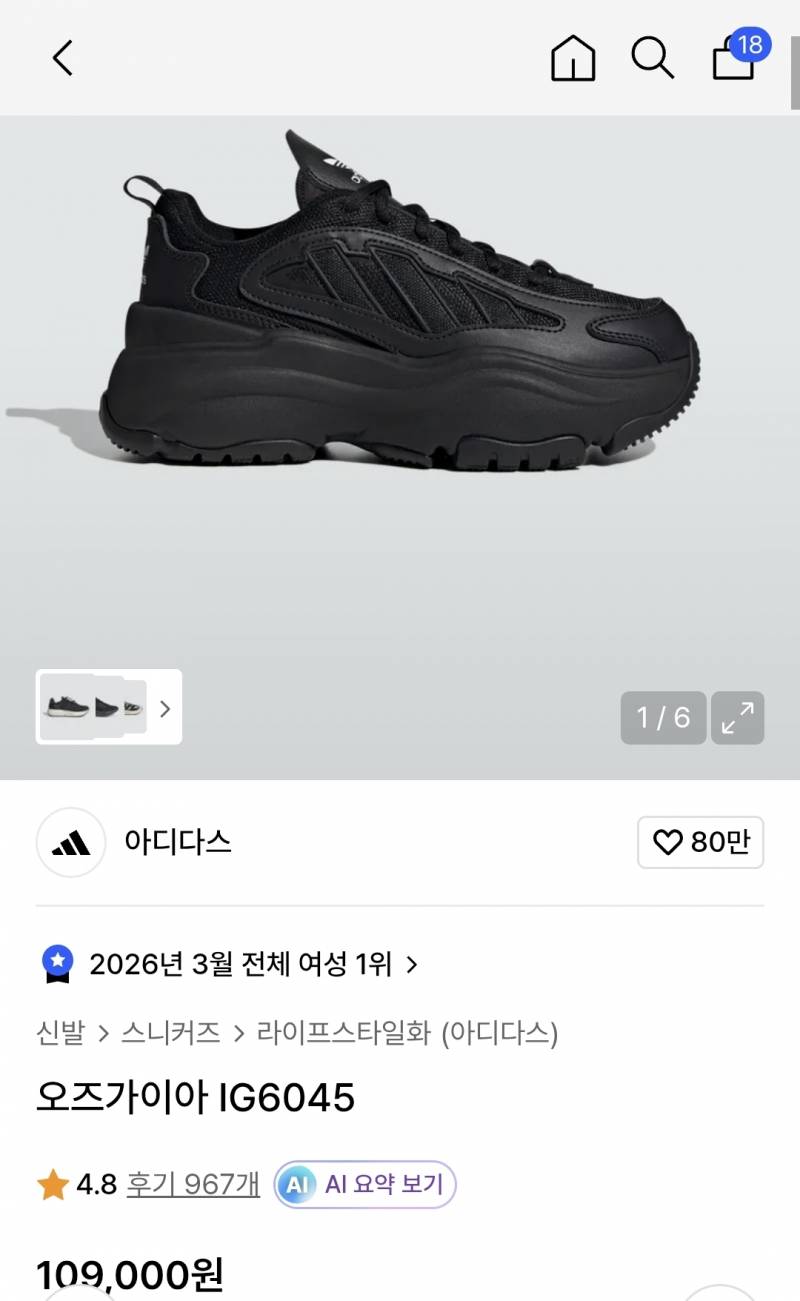 [잡담] 나 이번주에 쇼핑 이만치 해서 벌써 거지 됨 | 인스티즈
