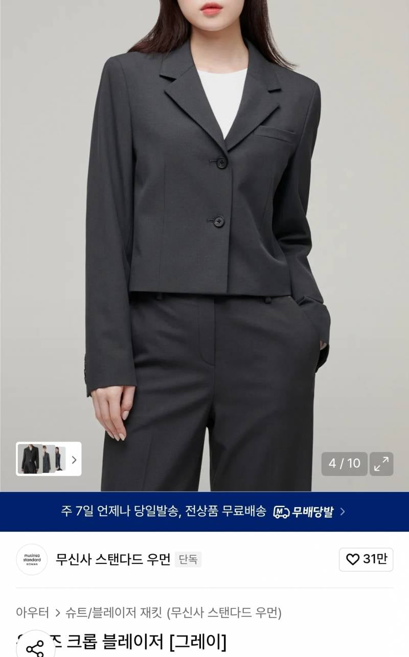 [잡담] 나 사촌언니 결혼식 이렇게 입고 가도 돼???ㅠㅠ 급해 | 인스티즈