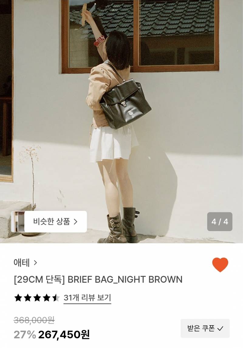 [잡담] 나 이번주에 쇼핑 이만치 해서 벌써 거지 됨 | 인스티즈