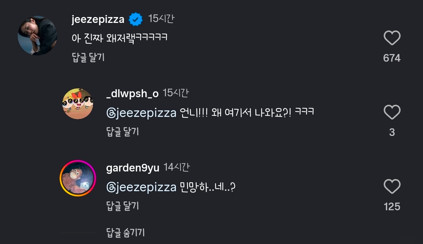 [잡담] 러블리즈 서지수랑 환연 원규랑 어캐알지ㅋㅋ신기해 | 인스티즈
