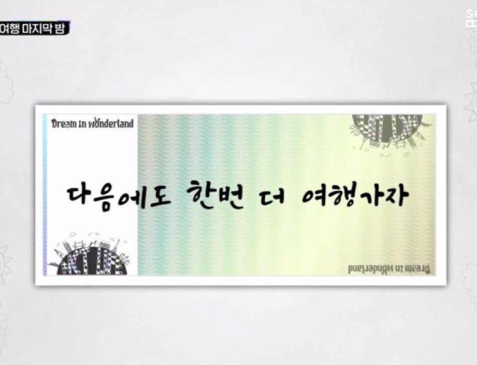 [잡담] 그러고 보니 제노 옛날에 엔라 소원권으로 드림 여행 한 번 더 가는 거 적었었는데 | 인스티즈