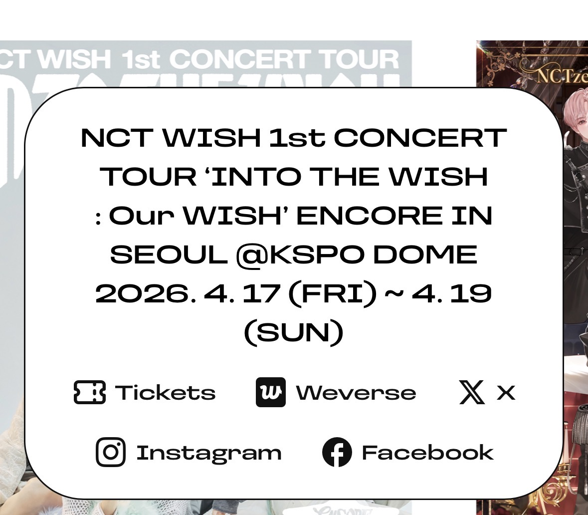 [정보/소식] 엔시티 2026 플랜 | 인스티즈