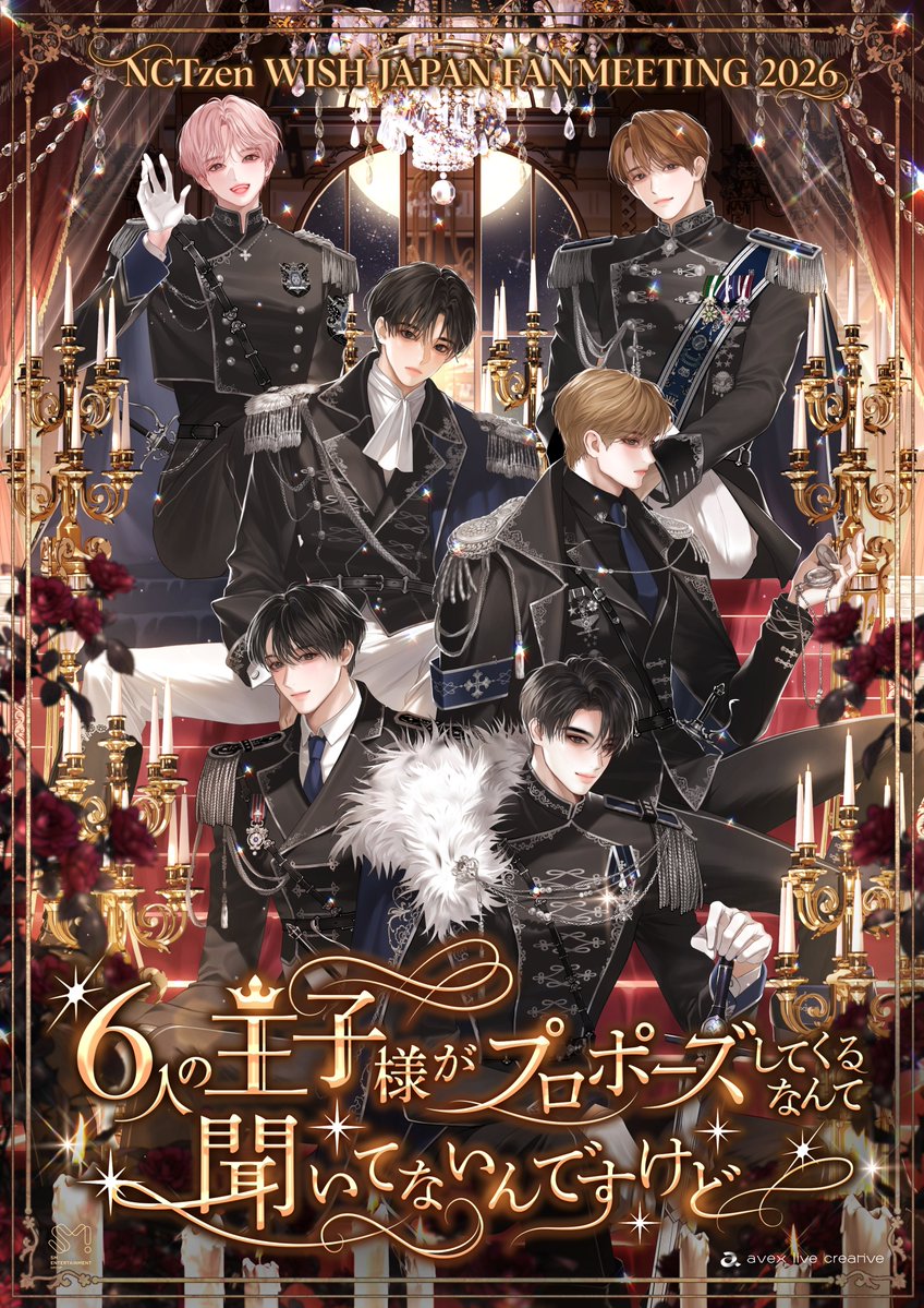 [잡담] 위시 팬미팅포스터 일본어로 써있으니깐 더 진짜같다ㅋㅋㅋㅋㅋ | 인스티즈