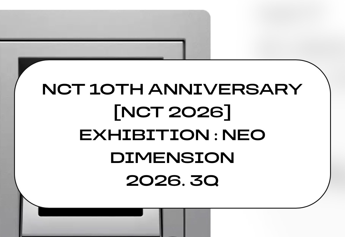[정보/소식] 엔시티 2026 플랜 | 인스티즈