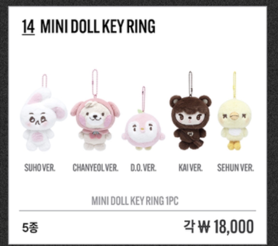 [잡담] 엑소 인형 너무 귀욥쨔나 ㅠㅠ | 인스티즈