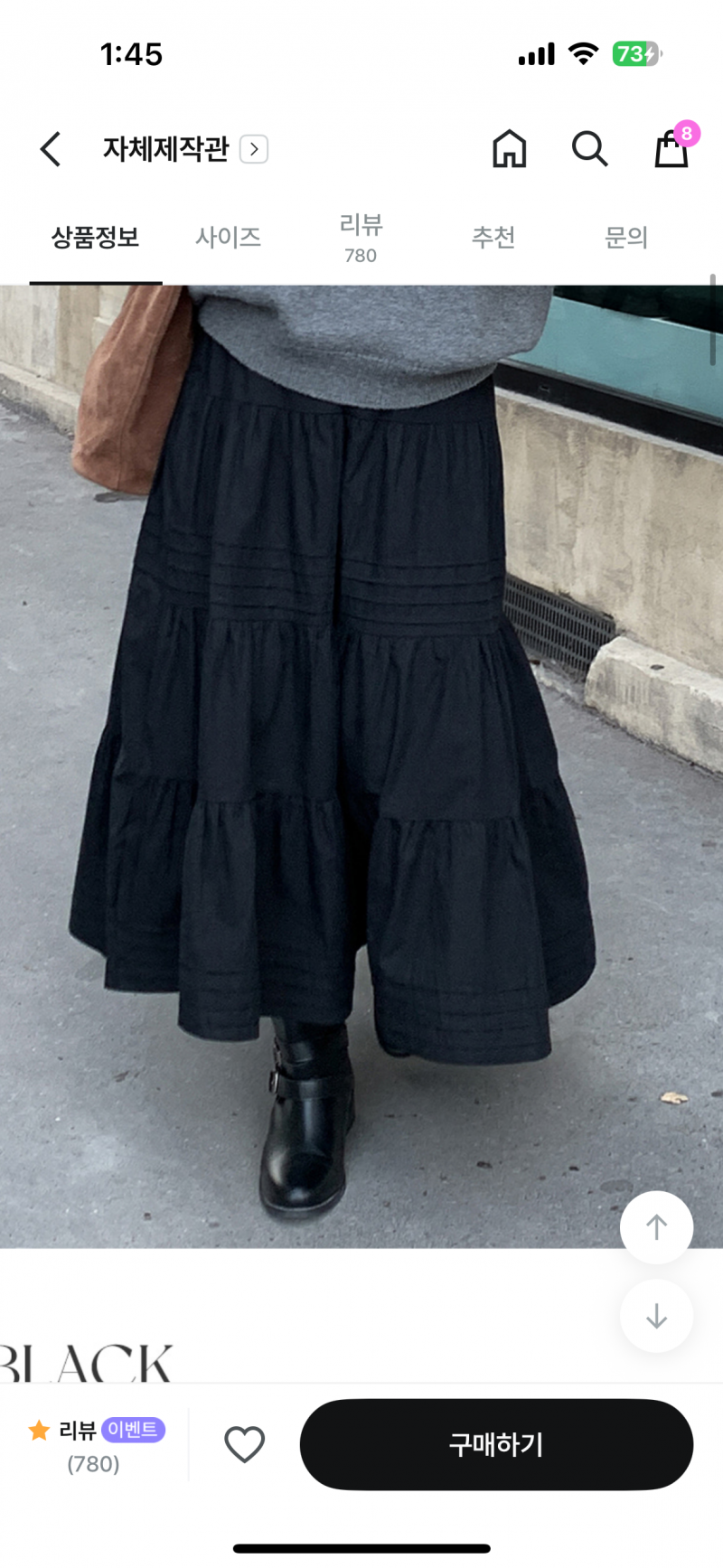 [잡담] 익들아 코디좀 봐주라!! | 인스티즈