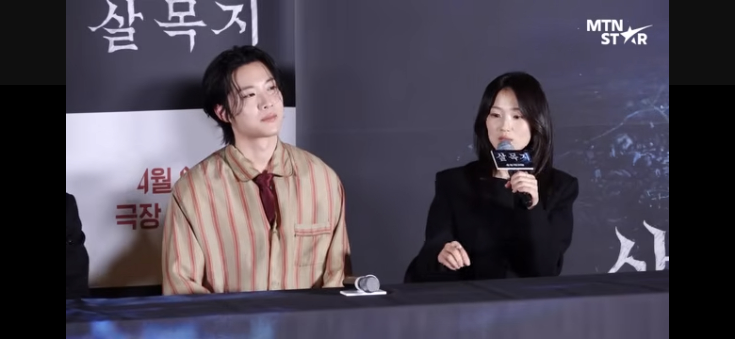 [잡담] 이종원 김혜윤 케미도 아깝다 | 인스티즈