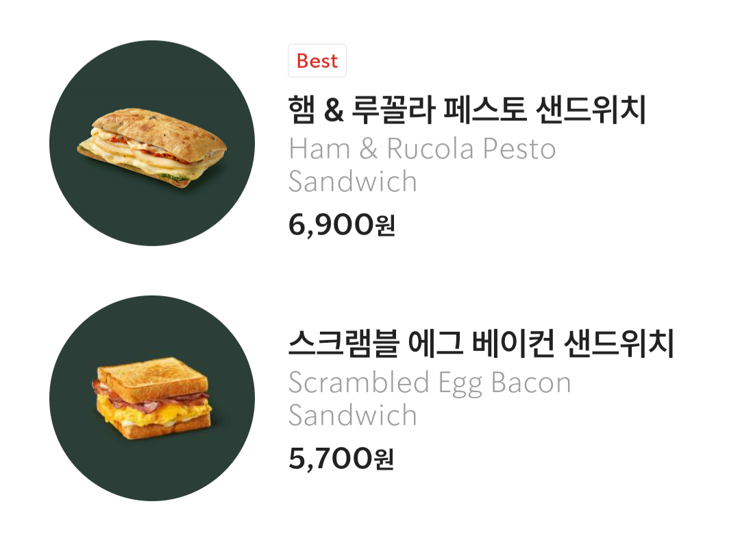 [잡담] 점심 메뉴 뭐먹을지 둘중 골라줘 | 인스티즈
