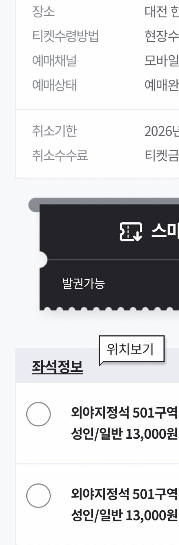 [잡담] 4.14 화요일 동행구함!! (뉴비 | 인스티즈