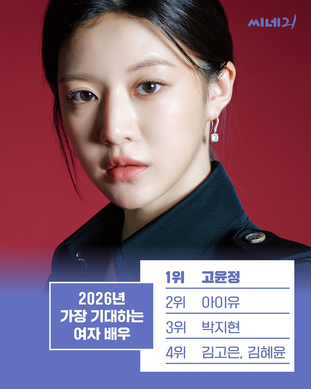 [잡담] 모자무싸 업계에서 좋아할 기대작같음 | 인스티즈