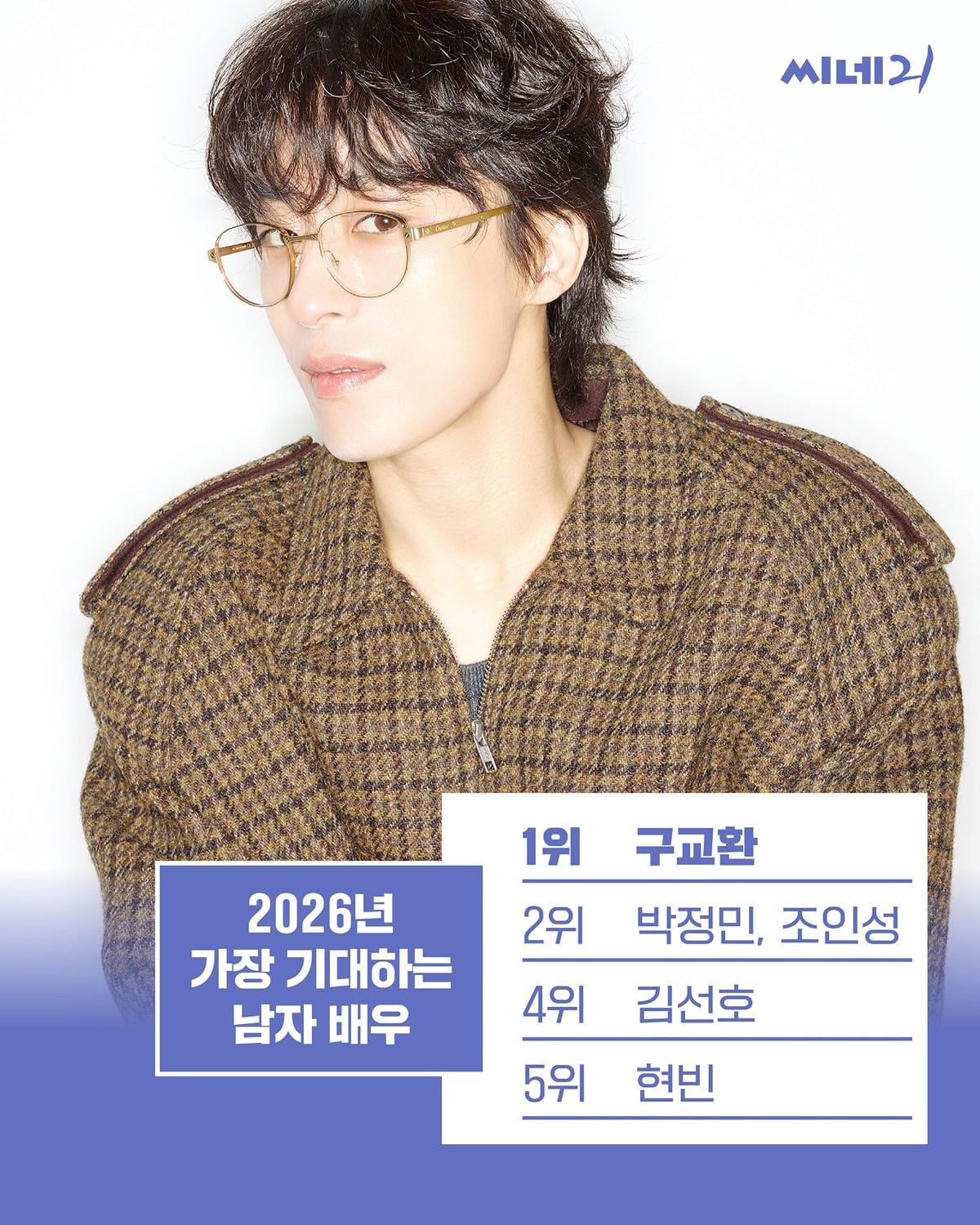[잡담] 모자무싸 업계에서 좋아할 기대작같음 | 인스티즈