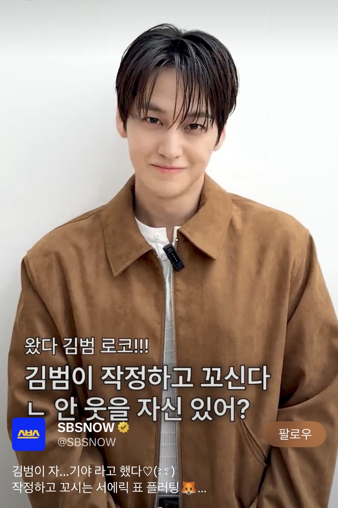 [잡담] 와 이얼굴이 38이라니.. | 인스티즈
