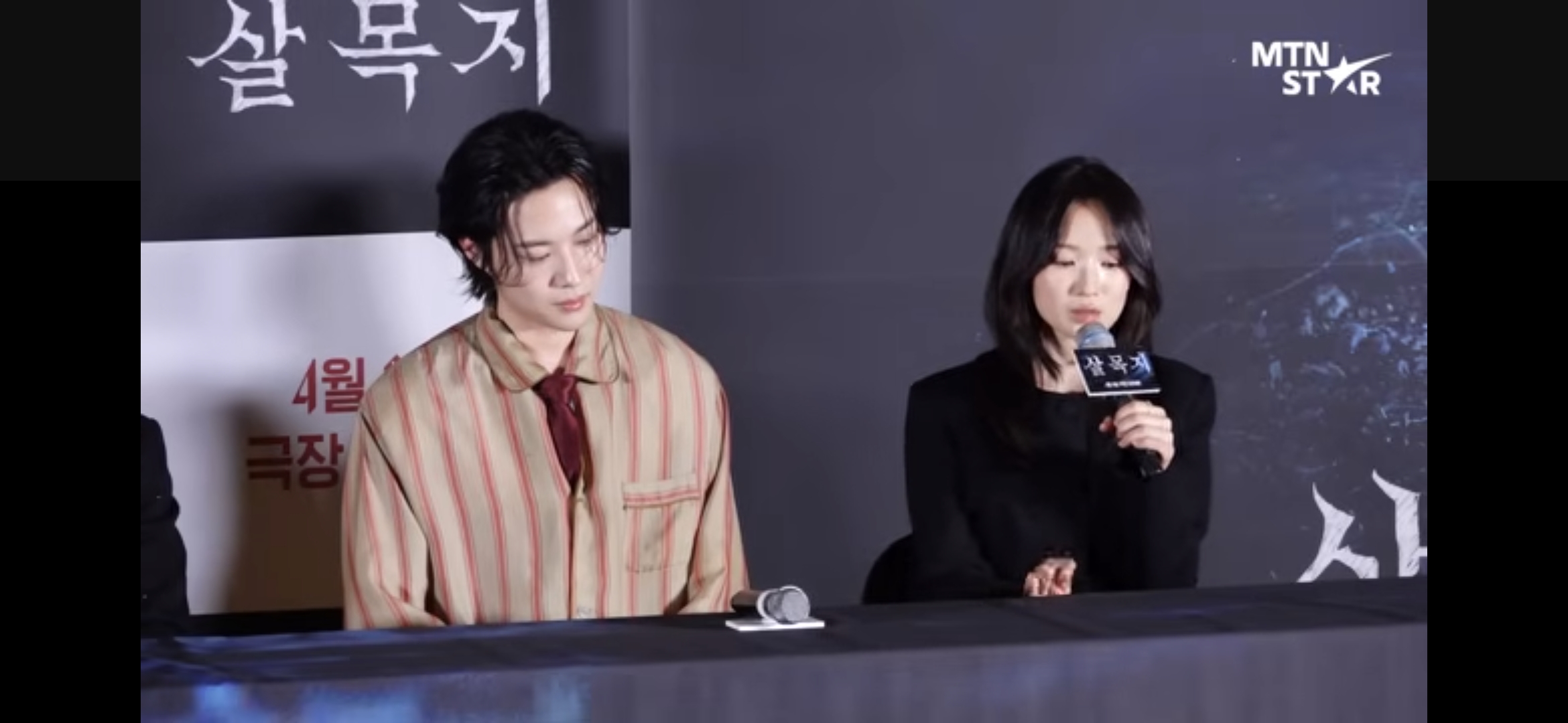 [잡담] 이종원 김혜윤 케미도 아깝다 | 인스티즈