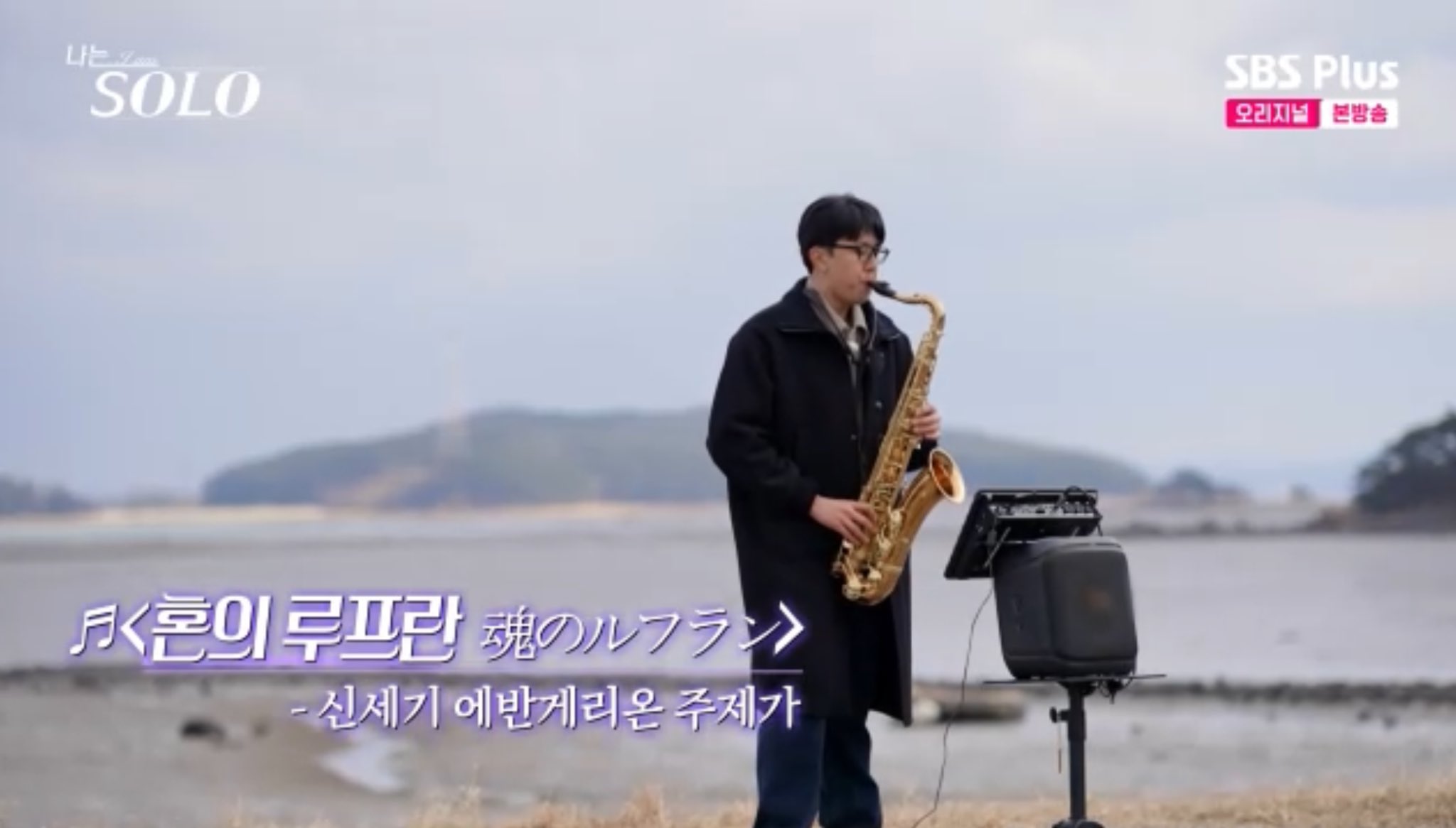 [잡담] 나는 솔로 pd 무슨 복을 받아서 이런 장면이 자꾸 나오냐 | 인스티즈