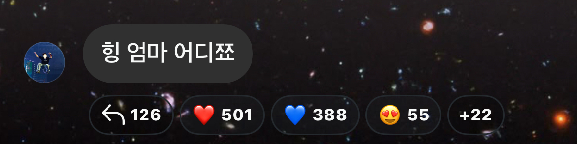 [잡담] 윤두준 애교 부림 | 인스티즈