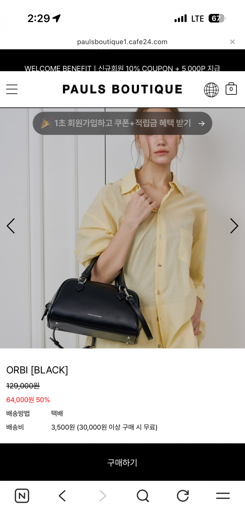 [잡담] 이 가방 어때?? | 인스티즈