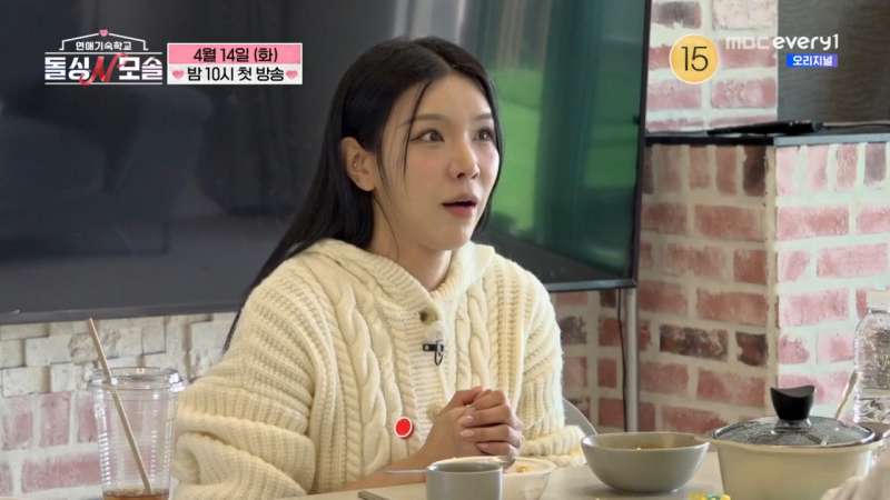 벌써 대환장 예상된다는 돌싱N모솔 모솔남출들 행동들 | 인스티즈