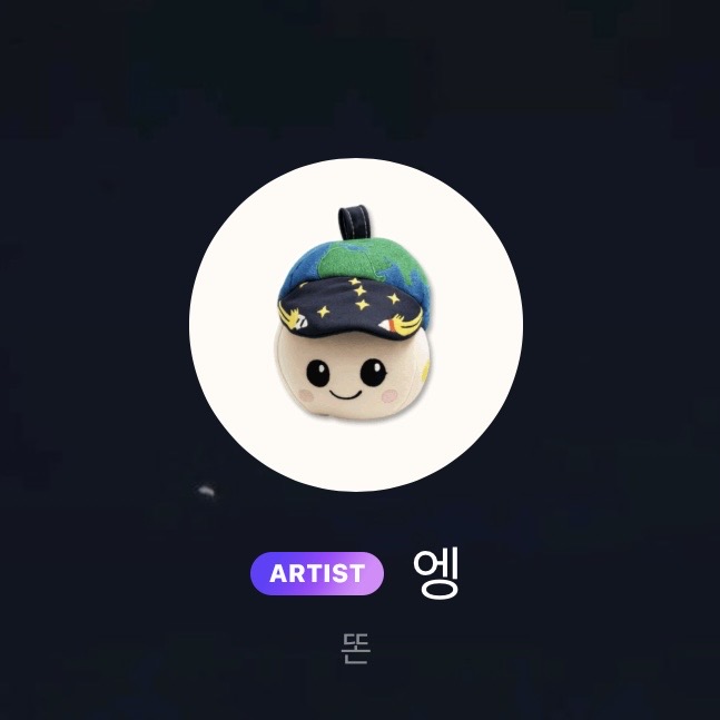 [잡담] 앤톤 프사 너무 똑같아서 웃음밖에 안 나옴 | 인스티즈