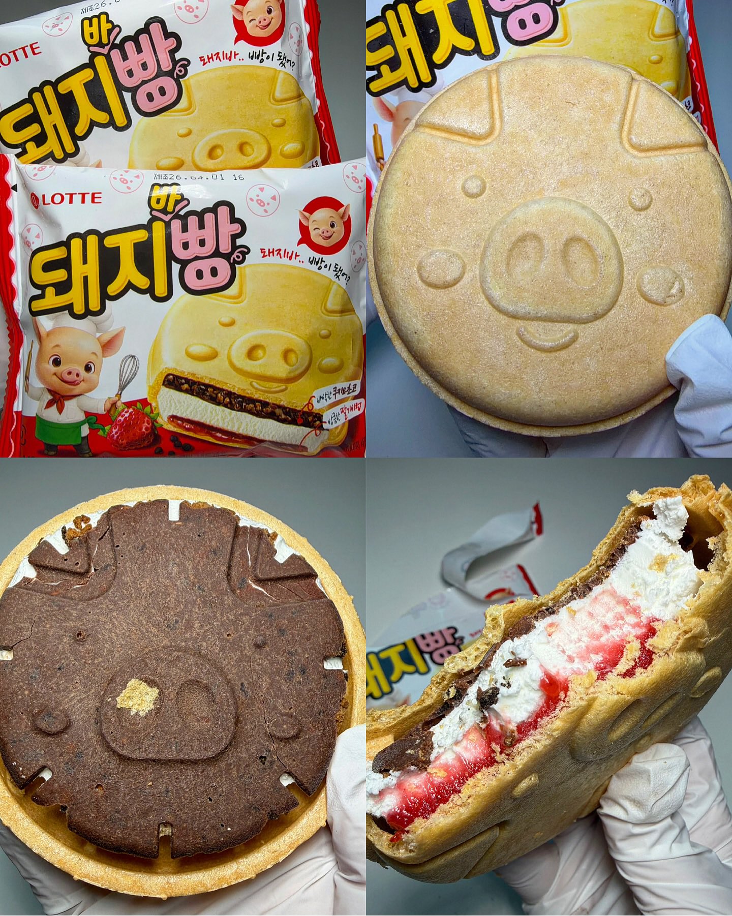 [잡담] 헐 돼지빵 생각보다 비주얼 본격적이네 | 인스티즈