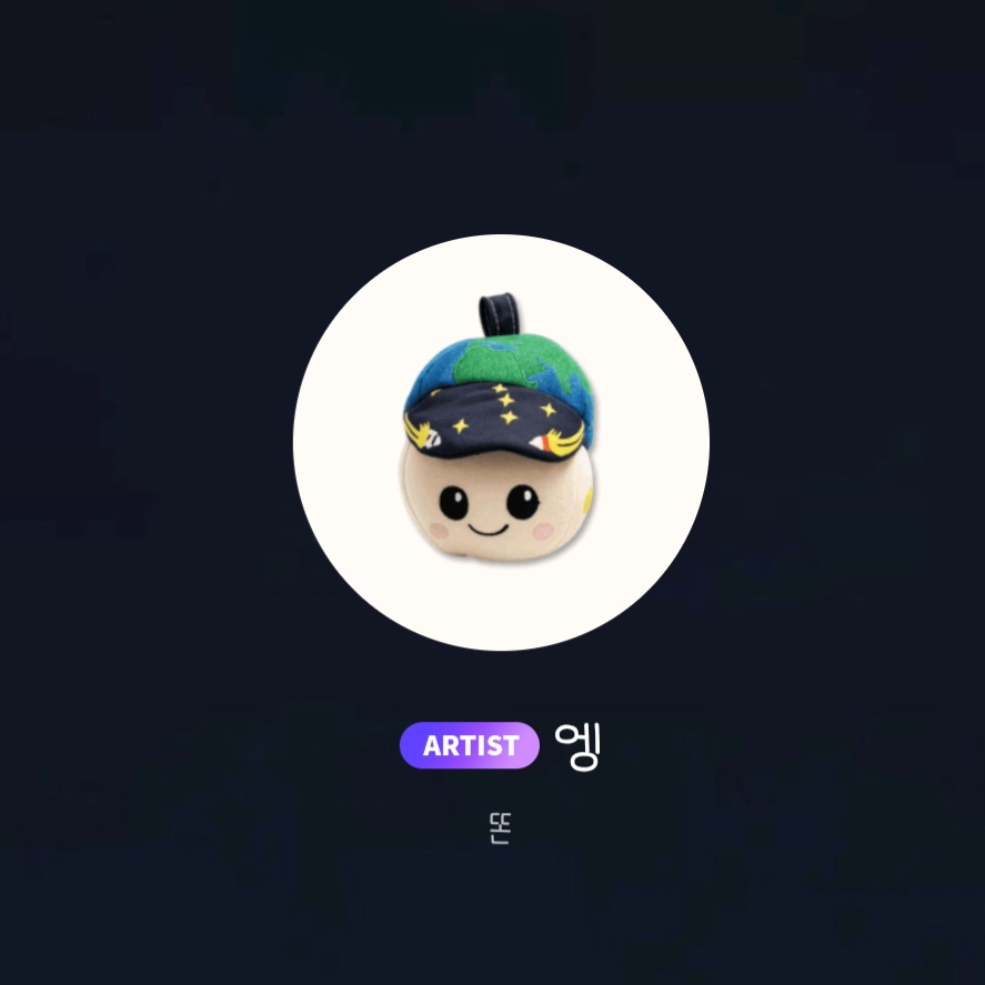 [잡담] 앤톤 버블프사 짱귀 | 인스티즈