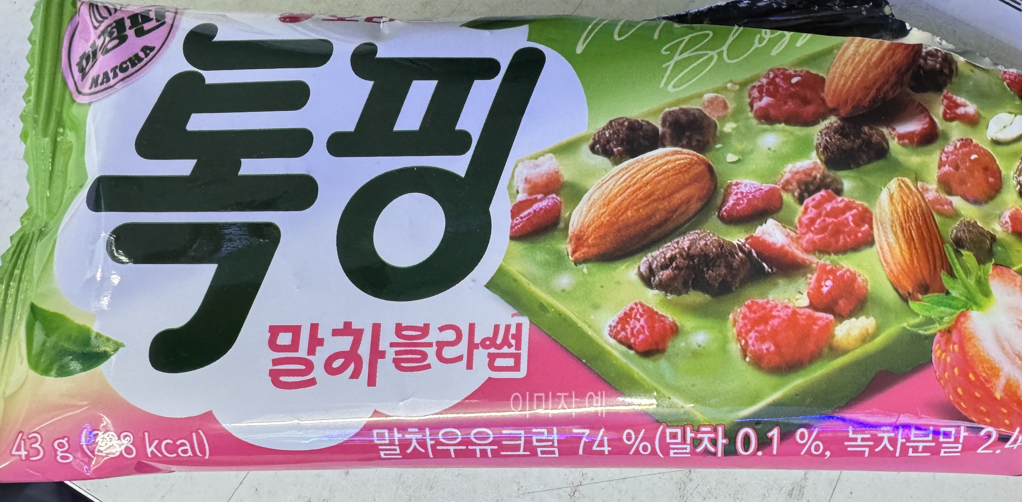 [잡담] 개 존맛임 | 인스티즈