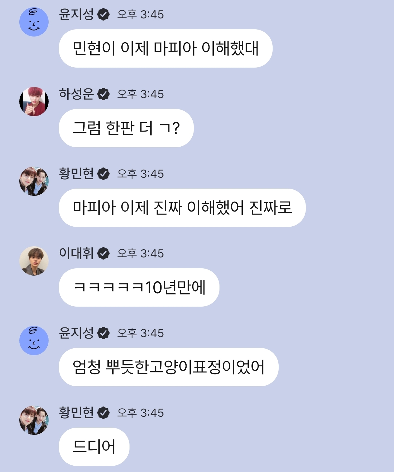[잡담] 워너원 마피아 했나봐 | 인스티즈