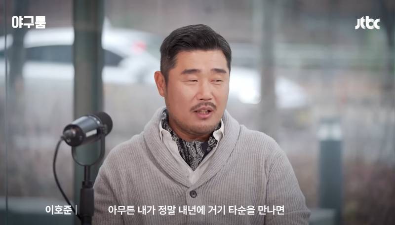 [잡담] 진짜 내일 NC VS 삼성 경기 이대로 될 느낌? | 인스티즈