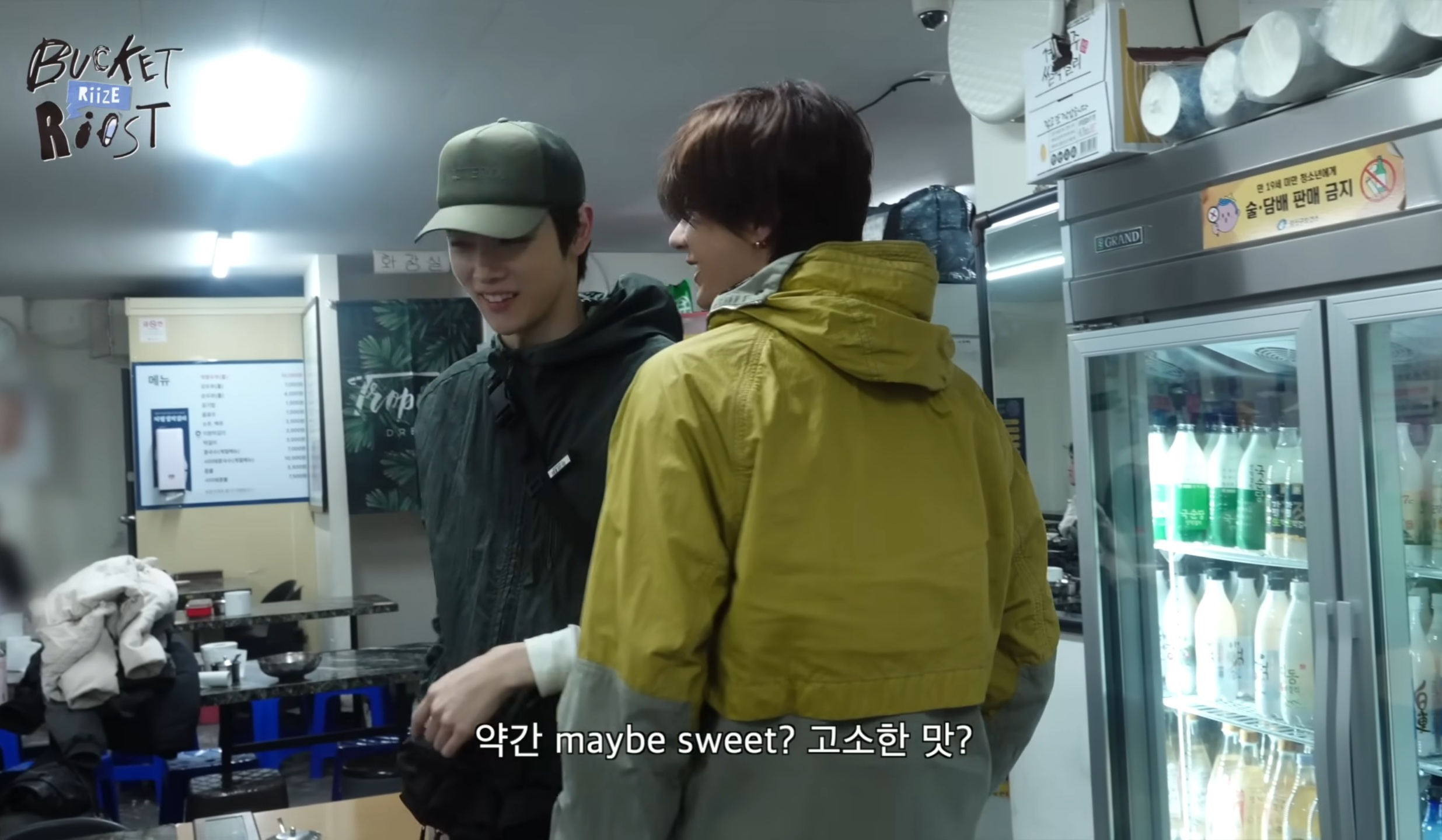 [잡담] 성찬 앤톤 냉장고 보다 크다 | 인스티즈