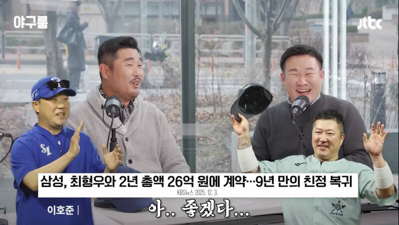 [잡담] 진짜 내일 NC VS 삼성 경기 이대로 될 느낌? | 인스티즈