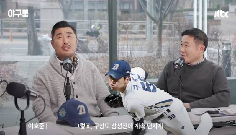 [잡담] 진짜 내일 NC VS 삼성 경기 이대로 될 느낌? | 인스티즈