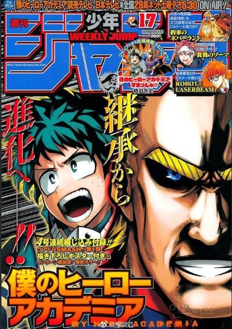 일본에서 이미지가 최악이라는 만화 출판사 .jpg | 인스티즈