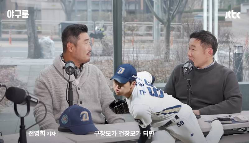[잡담] 진짜 내일 NC VS 삼성 경기 이대로 될 느낌? | 인스티즈