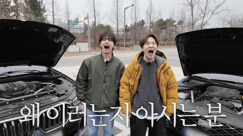 최초로 자차 공개한 이창섭 육성재 | 인스티즈