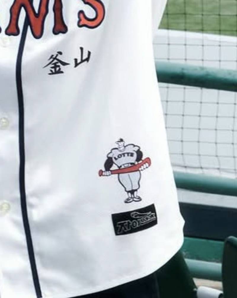 [잡담] 폴리테루 롯데 옛날로고 사용한게 진짜 예쁜거같음 | 인스티즈