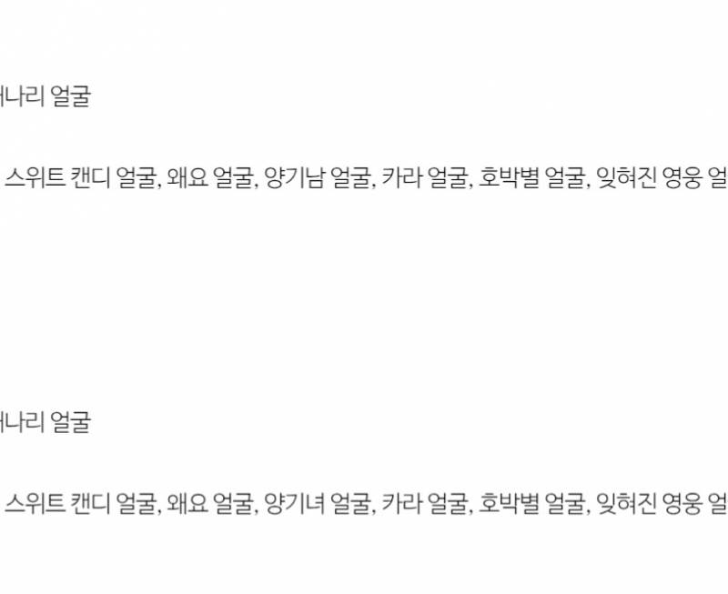 [잡담] 어 이게머지 | 인스티즈