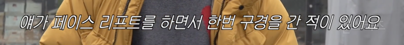 최초로 자차 공개한 이창섭 육성재 | 인스티즈
