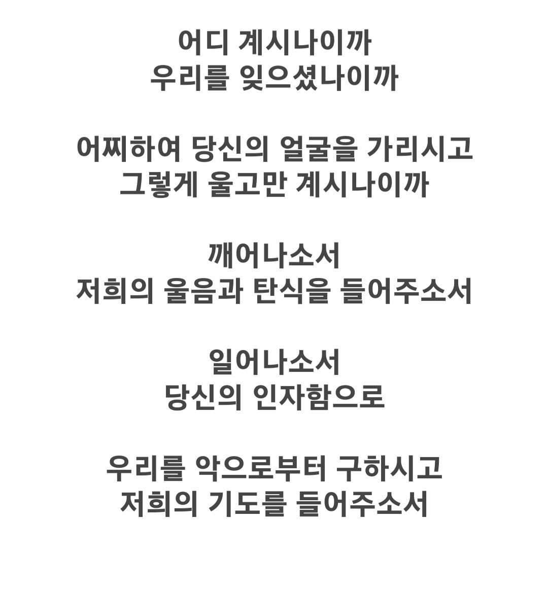 영화 파묘 감독이 말하는 사바하 해석.jpg ㅅㅍㅈㅇ | 인스티즈