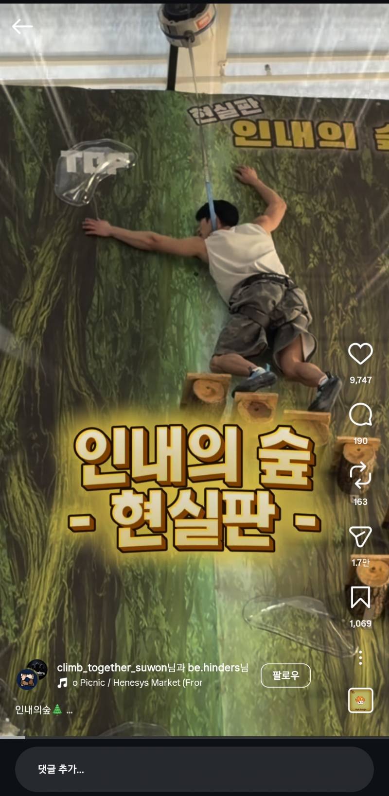 [잡담] 이거 저작권 위반이지? | 인스티즈